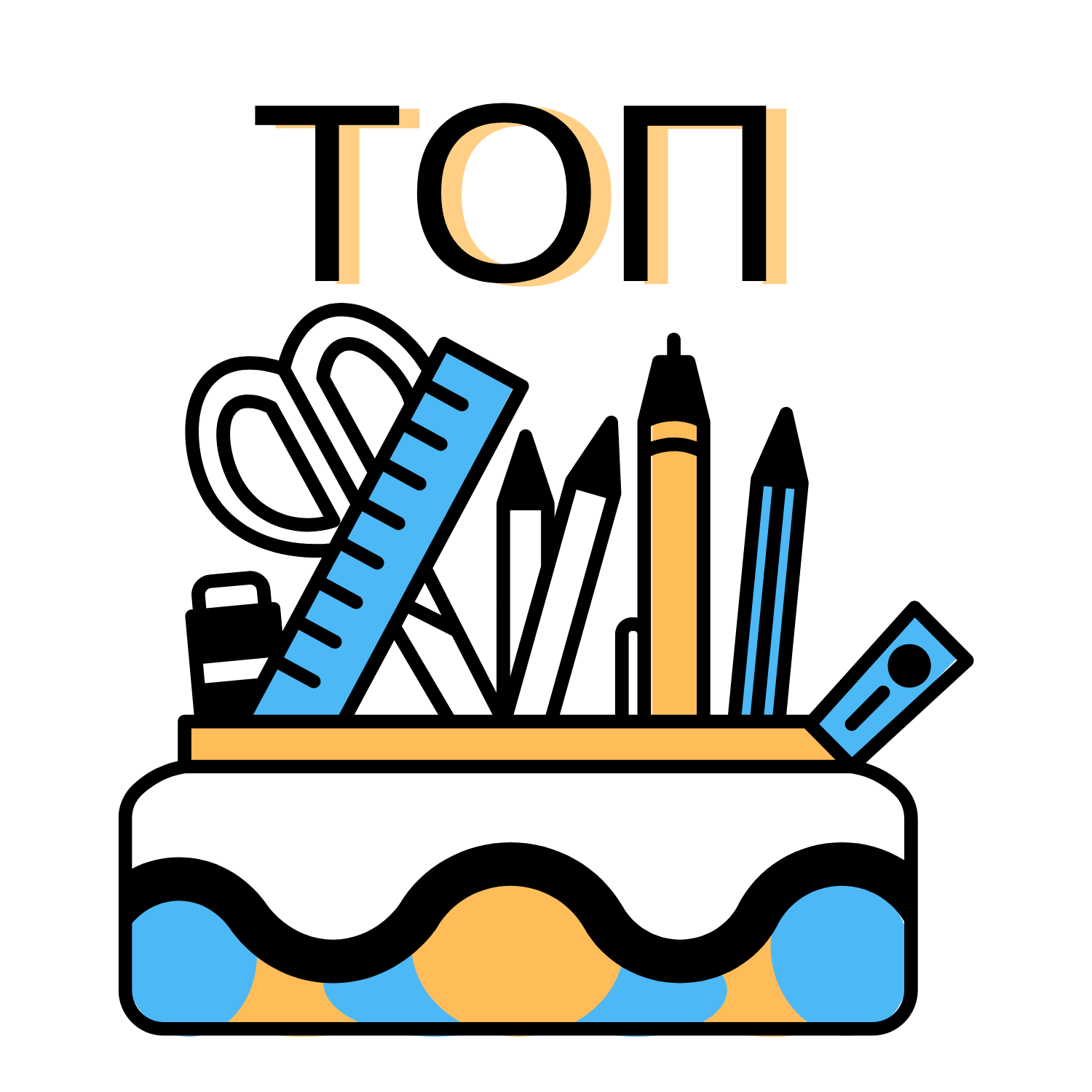 Бюджетні канцтовари