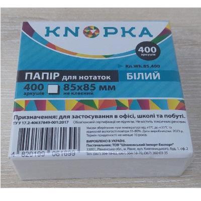 Папір для нотаток KNOPKA 85х85 мм х400 арк., білий клеєний (1/40)