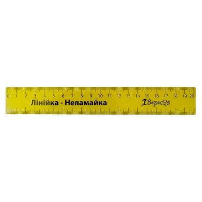 Лінійка 1Вересня 20 см "Неламайка" кольорова