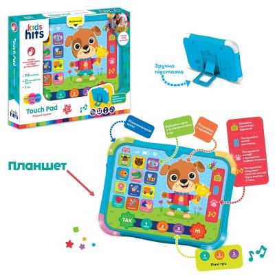 Планшет Kids Hits арт. KH02/001 (24шт)"Веселе цуценя".батар.укр мова навчання,200 запитань по 12 тем Планшет Kids Hits арт. KH02/001 (24шт)"Веселе цуценя".батар.укр мова навчання,200 запитань по 12 тем