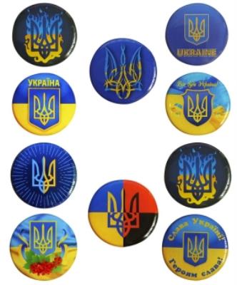 Наклейка об'ємна 3D мікс №53 "Герб України" діаметр 35мм (1/10) Наклейка об'ємна 3D мікс №53 "Герб України" діаметр 35мм (1/10)