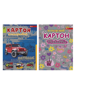 Картон цветной А5,металлик 8арк. Картон цветной А5,металлик 8арк.