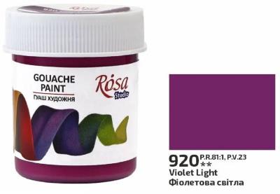 Фарба гуашева, Фіолетова світла, 40мл, ROSA Studio