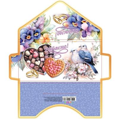 Листівка вітальна "Клатч" 21.1 х 10.5 см дизайн КЛЗ 24-73