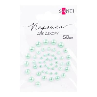 Перлини SANTI самоклеючі світло-блакитні, 50 шт