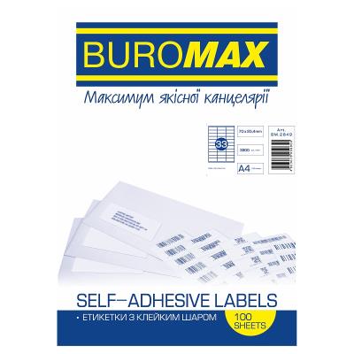 Етикетки самоклеючі Buromax, 33 шт.,70х25,4мм ціна за 1арк., BM.2849