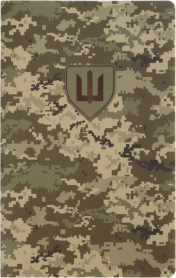 Книга записна MILITARY, А5, 64 аркуші, клітинка, обкл. з синтетичного каменя, піксель