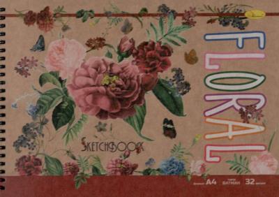 Скетч-бук "Крафт" 32арк., А4 Скетч-бук "Крафт" 32арк., А4