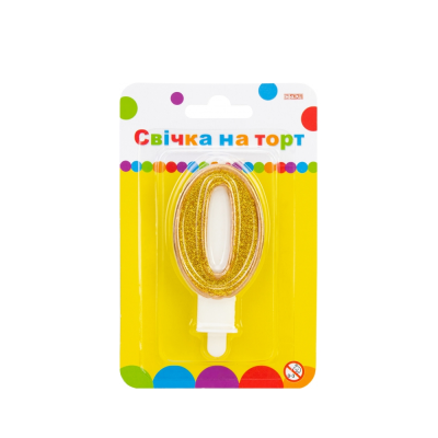 Свічка золотиста двостороння з блискітками "0", висота 7,62 см, на торт (1) Свічка золотиста двостороння з блискітками "0", висота 7,62 см, на торт (1)