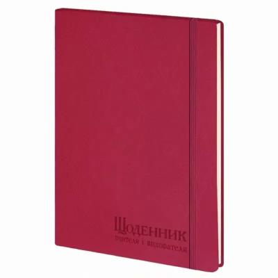 Щоденник вчителя і вихователя А5 (145х202), 112 арк., лінія, обкл. шт.шк., гнучка на гумці малино