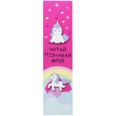Закладка читай Єдиноріг Закладка читай Єдиноріг