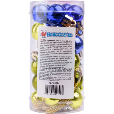 Набір новорічних куль Novogod'ko №3, 2см, 30 шт/наб, синій, золото