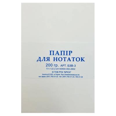 Бумага для заметок Перишко Бумага для заметок Перишко