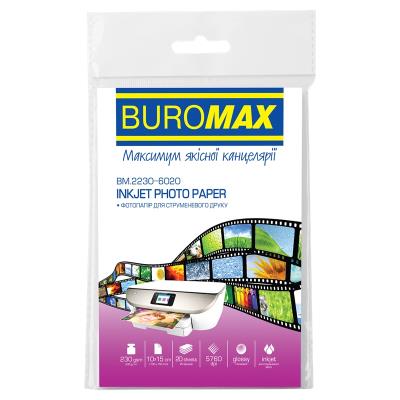 Фотобумага глянцевая Buromax, 10х15см, 230 г/м2, 20 листов, ВМ.2230-6020 Фотобумага глянцевая Buromax, 10х15см, 230 г/м2, 20 листов, ВМ.2230-6020