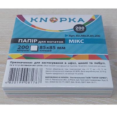 Папір для нотаток KNOPKA 85х85 мм х200 арк., мікс (5 кольорів) клеєний (1/80) Папір для нотаток KNOPKA 85х85 мм х200 арк., мікс (5 кольорів) клеєний (1/80)