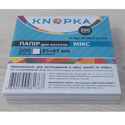 Папір для нотаток KNOPKA 85х85 мм х200 арк., мікс (5 кольорів) клеєний (1/80)