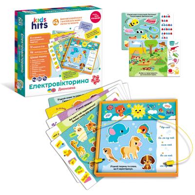 Електровікторина арт. KH55/002 (8шт)"Двомовний" батар. у комплекті, 6 карток,12 завдань, відповіді н Електровікторина арт. KH55/002 (8шт)"Двомовний" батар. у комплекті, 6 карток,12 завдань, відповіді н