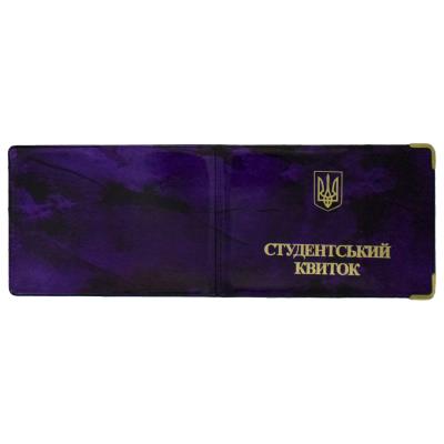 Обкладинка на студентський квиток арт.306011 (Городок) Обкладинка на студентський квиток арт.306011 (Городок)