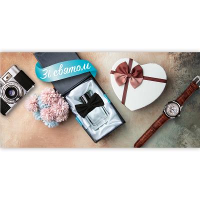 Конверт ЛВ 01-670 (1/10)