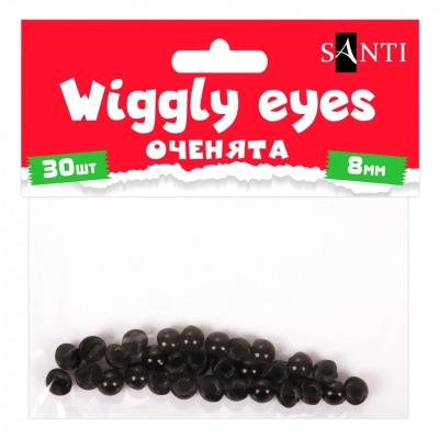 Оченята SANTI пришивні, чорні, гудзики, d-8мм, 30 шт./уп