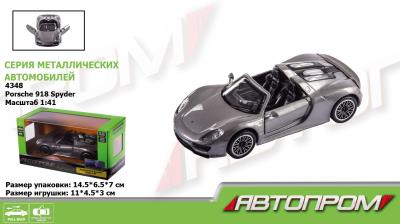 Машина мет. АВТОПРОМ арт. 4348 (96шт/2) 1:41 Porsche 918 Spyder,відкр..двері,короб. 14,5*6,5*7см Машина мет. АВТОПРОМ арт. 4348 (96шт/2) 1:41 Porsche 918 Spyder,відкр..двері,короб. 14,5*6,5*7см
