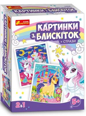 2054У Картинка з глітеру Єдинорожки 13100431У 2054У Картинка з глітеру Єдинорожки 13100431У