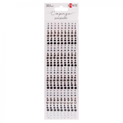 Стрази SANTI самоклеючі "Colour mix" білі, чорні, 351 шт