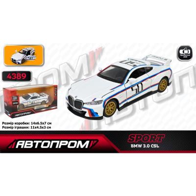 Машина мет. АВТОПРОМ арт. 4389 (96шт/2) 1:42 BMW 3.0CSL,короб. 14,5*6,5*7см