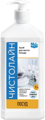 Засіб миючий "Чистолайн Посуд" (1000 мл)