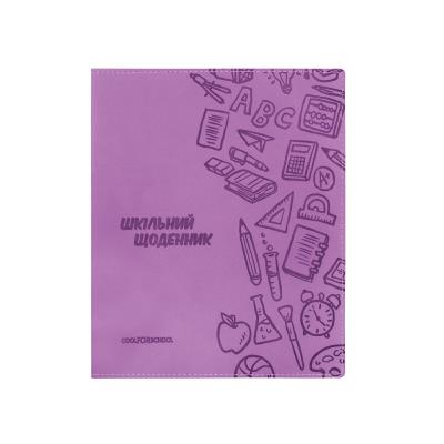 Щоденник шкільний, 165х210 мм, обкладинка - м’яка з штучної шкіри з тисненням, кріплення блоку - шитво на нитку, 48 арк., колір рожевий Щоденник шкільний, 165х210 мм, обкладинка - м’яка з штучної шкіри з тисненням, кріплення блоку - шитво на нитку, 48 арк., колір рожевий