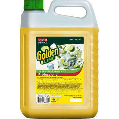 PRO Засіб для миття посуду Golden Lime ЦИТРУС, 5л (3 шт/ящ)_І