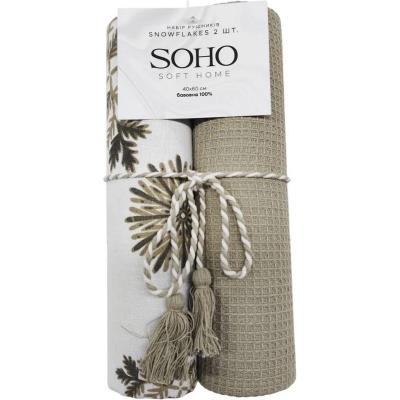 Кухонний текстиль SOHO Наб. руш. 40*60см бавовна 100% Snowflakes стрічка 2 шт. (BS 45531A)