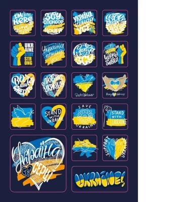 " Наліпки. Мрія " укр. " Наліпки. Мрія " укр.