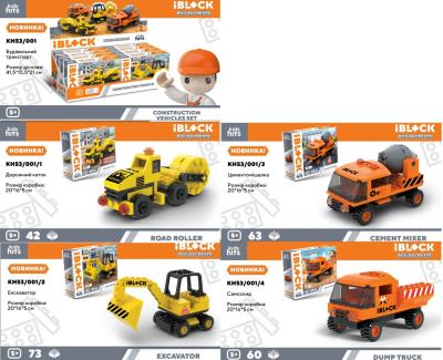 Конструктор Kids hits IBLOCK JUNIOR арт. KH53/001/1/2/3/4 (48шт) 4види,50-77дет.,р-р кор. 20*5*15с Конструктор Kids hits IBLOCK JUNIOR арт. KH53/001/1/2/3/4 (48шт) 4види,50-77дет.,р-р кор. 20*5*15с