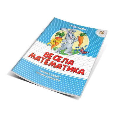 Книга серії "Вчимося на відмінно": Час (укр) Книга серії "Вчимося на відмінно": Час (укр)