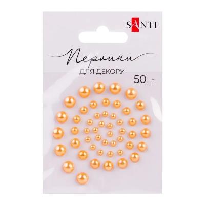 Перлини SANTI самоклеючі помаранчеві, 50 шт