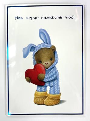 Листівка « Медведик піжама » (B-05) ТМ"BIM"