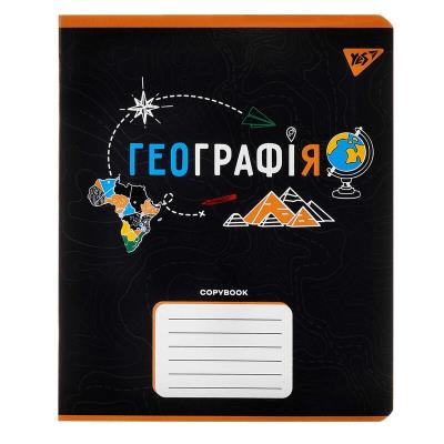 Зошит для записів YES А5/48 кл. ГЕОГРАФІЯ (Black) виб.гібрид.лак