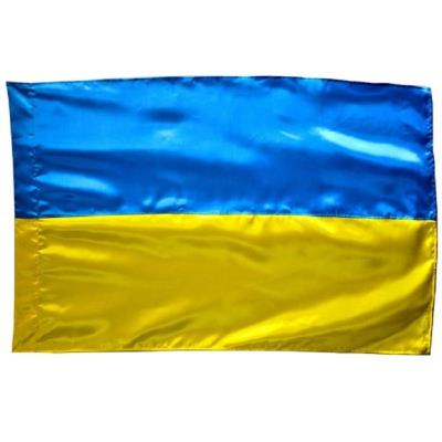 Прапор України 70*105см, атлас (1/10) Прапор України 70*105см, атлас (1/10)