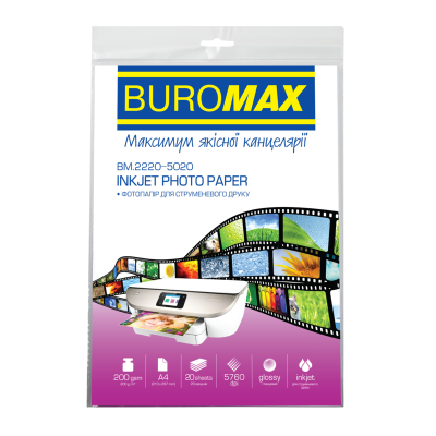 Фотопапір глянцевий Buromax, А4, 200 г/м2, 20 аркушів (1/10) Фотопапір глянцевий Buromax, А4, 200 г/м2, 20 аркушів (1/10)