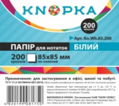Папір для нотаток KNOPKA 85х85 мм х200 арк., білий не клеєний (1/80)