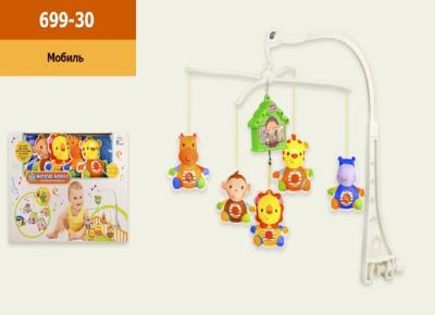Мобіль 699-30 м'які іграшки, в коробці 37*5*26,5 см Мобіль 699-30 м'які іграшки, в коробці 37*5*26,5 см