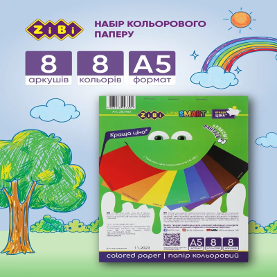 Папір кольоровий, А5, 8 аркушів, 8 кольорів, економ, SMART Line