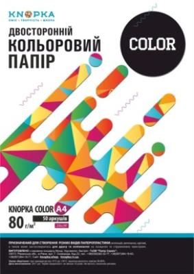 Бумага цветная Knopka, A4, 80 г/м2, 50 листов, AB48, светло-синий интенсив