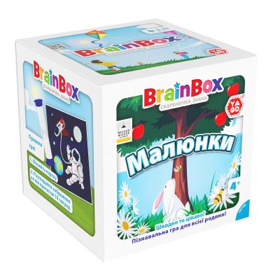 Пізнавальна гра - BRAINBOX МАЛЮНКИ Пізнавальна гра - BRAINBOX МАЛЮНКИ