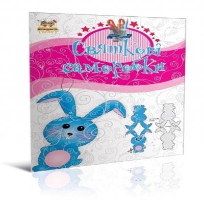 Книга серия "С Днем рождения" Пираты Книга серия "С Днем рождения" Пираты