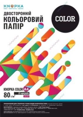 Папір кольоровий Knopka, A4, 80 г/м², 25 аркушів, IG50, гірчичний інтенсив (1)