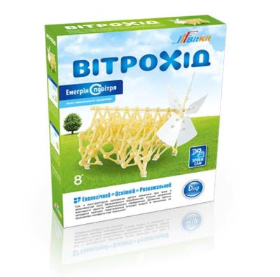 Конструктор на енергії вітру"Вітрохід" (1)