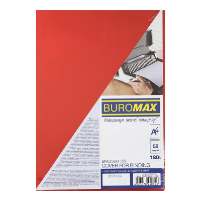 Обкладинка прозора А4, 180мкм, жовта, 50 штуп