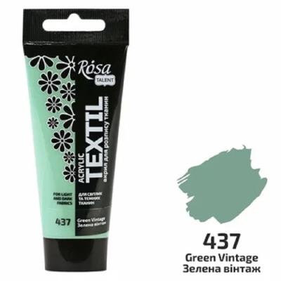 Краска акриловая для тканей, Зеленая винтаж (37), 20мл, ROSA TALENT